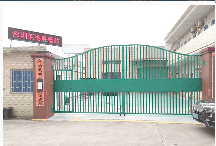 找深圳中空板供应商？佰德胜2个工厂底气